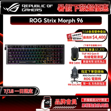 ROG Strix Morph 96 無線電競鍵盤 三模連線 支援mac模式 熱插拔 電競鍵盤 無線鍵盤 機械鍵盤