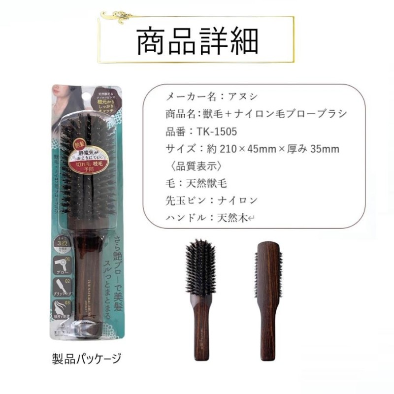 ヘアブラシ 獣毛 ブロー 天然 頭皮 木製 ヘッドスパ 高級 プレゼント