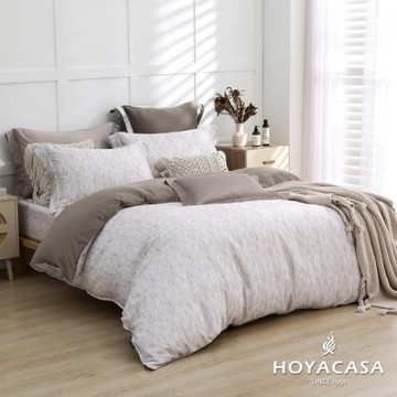 HOYACASA 法式柔霧 單人60支抗菌天絲兩用被套床包四件組-深嶼棕