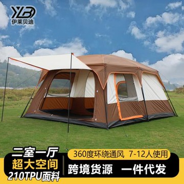 廠家直供加厚加大野營兩室一廳便攜式折疊戶外露營釣魚庭院帳篷