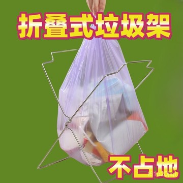 臺灣🚍8H出🉑不銹鋼桌麵垃圾架廚房抹布架多功能可折疊收納支架臺麵垃圾分類架