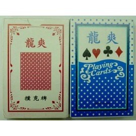 龍爽撲克牌[24打/1箱入]