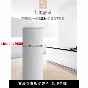 【台灣公司 超低價】新飛138/170L雙門小型冰箱家用兩門三開門電冰箱節能租房大容量