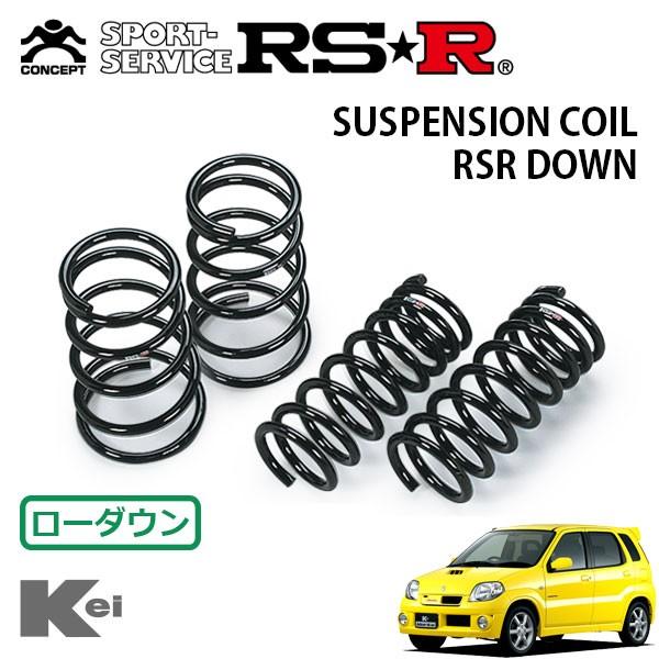 RSR ダウンサス 1台分セット Keiワークス HN22S H18/4〜H21/10 FF A 通販 LINEポイント最大0.5%GET  LINEショッピング