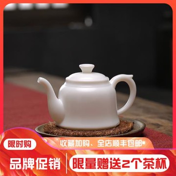 德化白瓷茶壺純手工羊脂玉泡茶器功夫茶具陶瓷素燒小號泡茶壺單壺