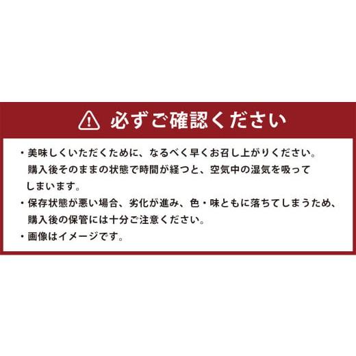 ふるさと納税 大分県 竹田市 大分県産 家庭用 小粒どんこ（乾しいたけ） 140g×3袋 計420g