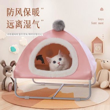 貓窩冬季保暖封閉式離地貓床幼貓別墅貓床四季通用貓帳篷貓咪用品