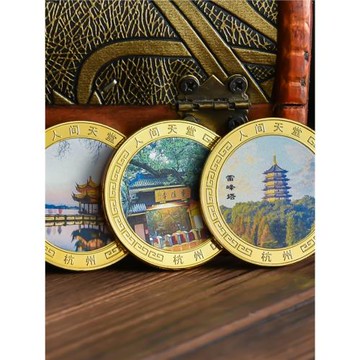 杭州西湖雷峰塔靈隱寺景區旅游紀念幣套文創周邊硬幣禮物文旅套裝