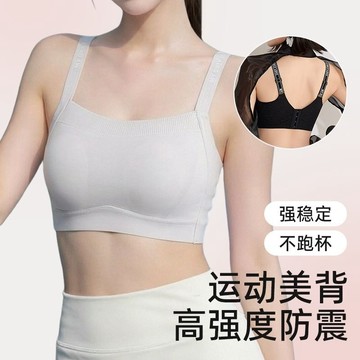 夏季超薄抹胸內衣 兔耳杯大胸顯小內衣 防凸點全罩杯內衣 上托防下垂 收副乳 性感美背內衣 無痕內衣 塑形提拉內衣