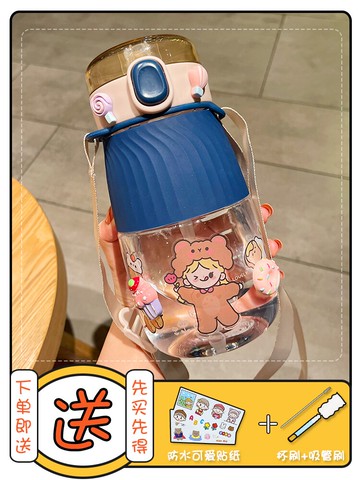 運動水杯女可愛夏季大容量杯子戶外健身塑料杯學生便攜簡約吸管杯