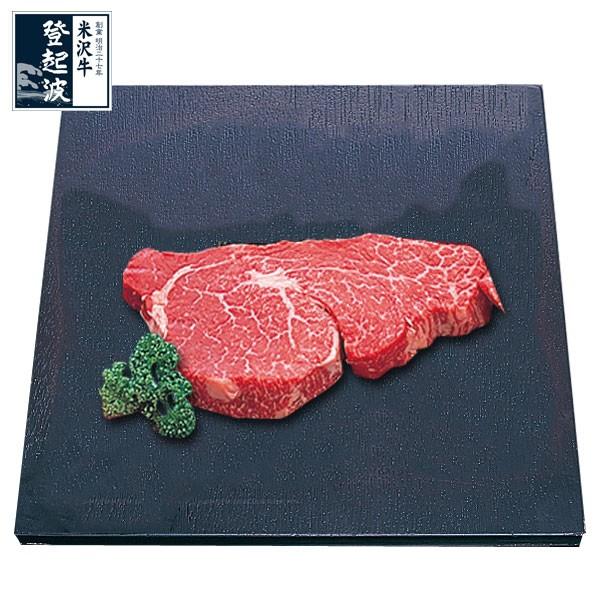 米沢牛　ヒレステーキ上選　150ｇ　（1枚） 牛肉 ステーキ