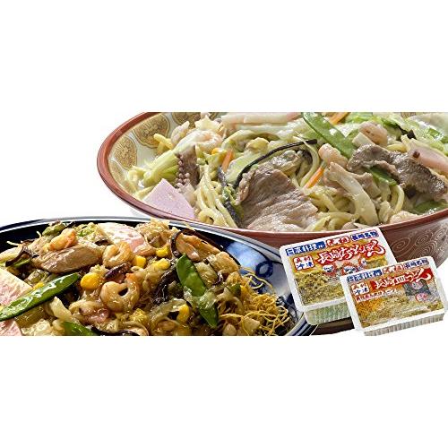 長崎 冷凍 ちゃんぽん ３個と 冷凍 皿うどん ３個の セット