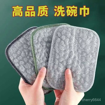 💖99免運💖高品質雙麵兩用洗碗布銀絲棉紗抹布洗碗巾雙層加厚洗碗巾廚房抹布adsq