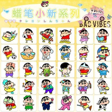 【熱賣款】小新新貼紙 兒童貼紙 卡通彩色貼紙 手腕可愛紋身貼 防水高顏值貼紙 ins貼紙