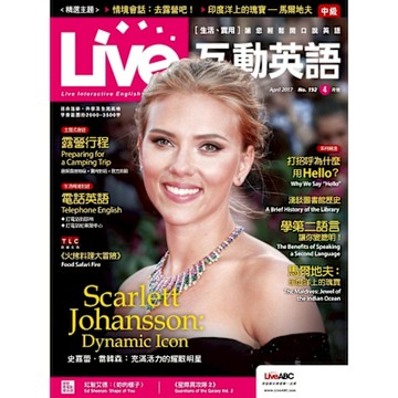 Live互動英語 04月號/2017 第192期_Readmoo 讀墨電子書
