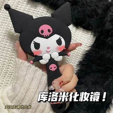 庫洛米化妝鏡 美樂蒂化妝鏡🎀 手持化妝鏡硅膠手柄鏡子禮物 可愛鏡子  手持鏡 三麗鷗鏡子 補妝鏡 隨身鏡 手拿鏡