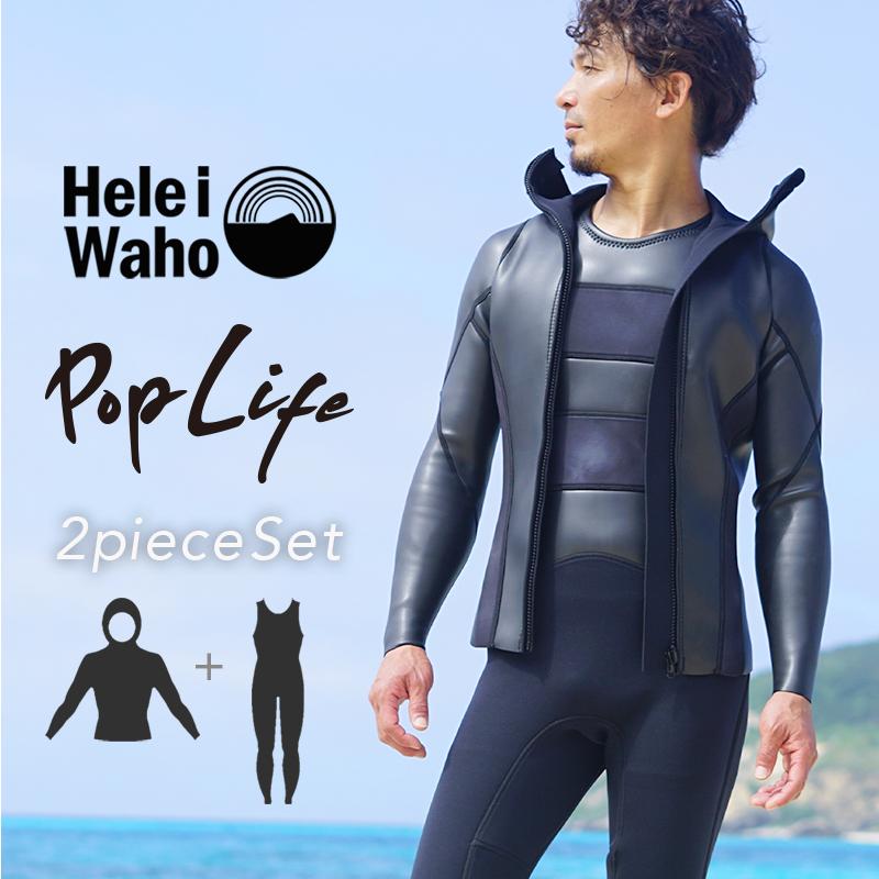 ウェットスーツ 3mm HeleiWaho ヘレイワホ フルスーツ fkip.unmul.ac.id