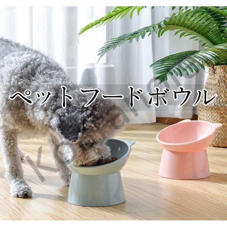 犬フードボウル猫食器エサ入れペットスローフード餌ペットグッズペット