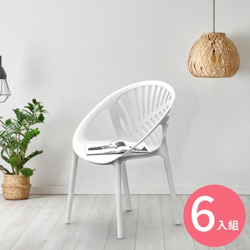 Fornice 樹葉椅- 6入組/兒童椅/造型椅/休閒椅