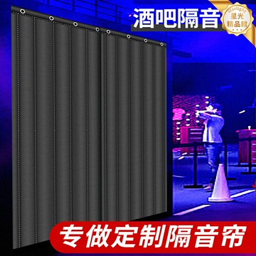 【超強隔音】隔音簾 隔音門簾 隔音簾子 隔音布 隔音棉 隔音材料 加厚垂感 靜音魔術貼 酒吧直播間KTV專用 馬路臨街降噪