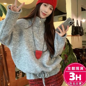 【梨卡】隔日到貨 女裝 毛衣 針織 復古立領針織 綁繩收腰針織 美式慵懶風 冬天針織 保暖毛衣 ES246【現貨24H】