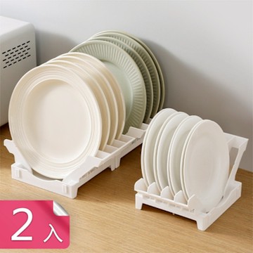 【荷生活】開放式獨立卡槽V型餐盤收納架 豎式可組合拼接穩固放置餐盤架-2入組
