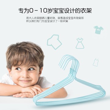 嬰兒衣架小號嬰幼兒兒童衣架新生兒幼嬰兒大童中童寶寶小孩童裝衣