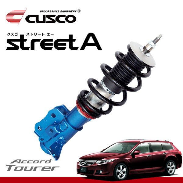 Cusco クスコ 車高調 ストリートa アコードツアラー Cw2 08年12月 13年03月 K24a 2 4 Ff 通販 Lineポイント最大0 5 Get Lineショッピング