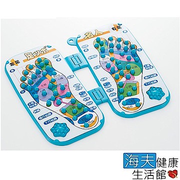 海夫x金勉 足穴名人 按摩板