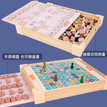 兒童飛行棋五子棋跳棋木制多功能游戲棋國際象棋獸小學生益智玩具