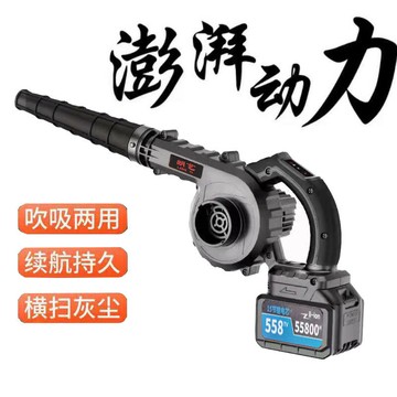 充電式鼓風機小型家用吹風機大功率鋰電工業電腦清灰吹灰機除塵器「店長推薦」