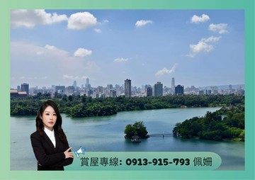 專約⭐澄清湖環湖高樓景觀宅⭐三房平車⭐雙衛浴開窗｜高雄市鳥松區澄湖路