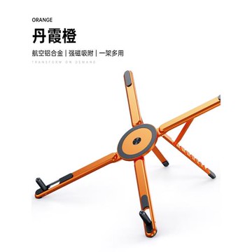 thetree鋁合金平板支架新款ipad桌面懶人折疊便攜多功能支撐架子