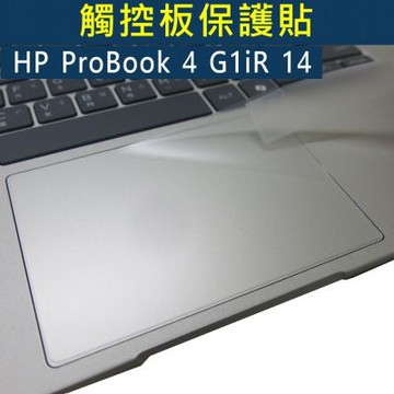 EZstick HP Probook 4 G1iR 14 系列適用 觸控版 保護貼 (DIY包膜)