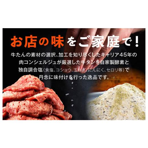 ふるさと納税 大阪府 泉佐野市 牛たん 575g 暴れ盛り 訳あり サイズ不揃い 牛肉 牛タン 肉コンシェルジュ厳選