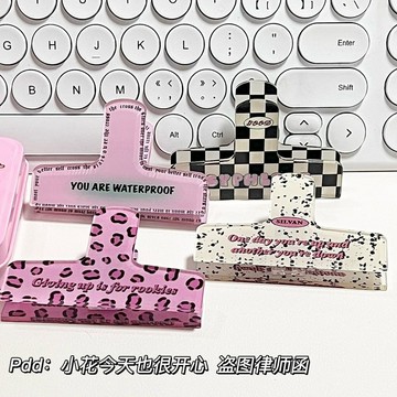 臺灣/✨美式復古便簽夾ins高顏值亞克力文件夾學生試卷夾多功能收納pp夾