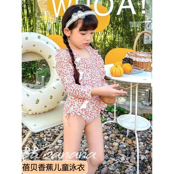 兒童連體碎花長袖防曬游泳衣中小女童女孩速干可愛洋氣寶寶夏度假