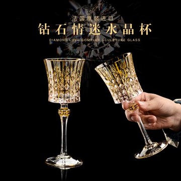 法國進口CDA水晶描金紅酒杯高腳杯葡萄酒杯醒酒器禮盒套裝送禮