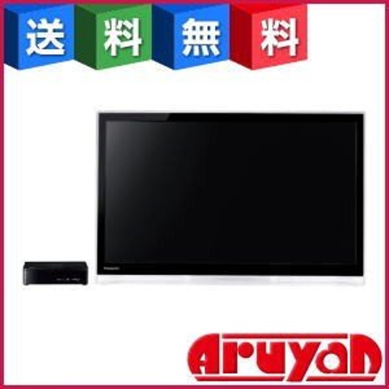 Panasonic プライベート・ビエラ UN-24F6-K - テレビ