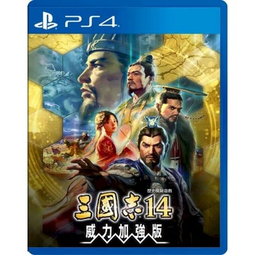 PS4 遊戲 PS4 三國志14 with 威力加強版 中文版