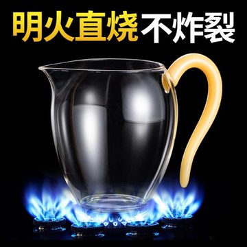 公道杯加厚玻璃耐熱透明泡茶過濾功夫茶具配件茶海分茶器茶漏套裝