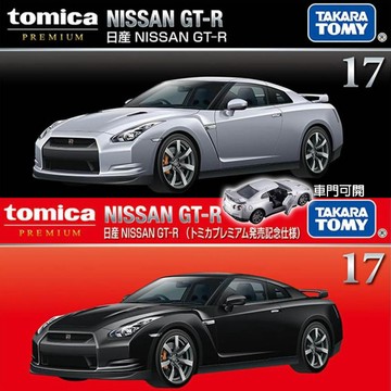 【HAHA小站】TM93391 日產 GT-R 門可開 TOMICA 黑盒 17 初回 多美小汽車 PREMIUM 17
