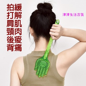 東利企業社 透亮 八角星拍痧手 經絡拍痧掌 矽膠 健康拍 健身 拍打棒 手掌拍 痧棒 PVC 健康拍 按摩器 拍痧棒