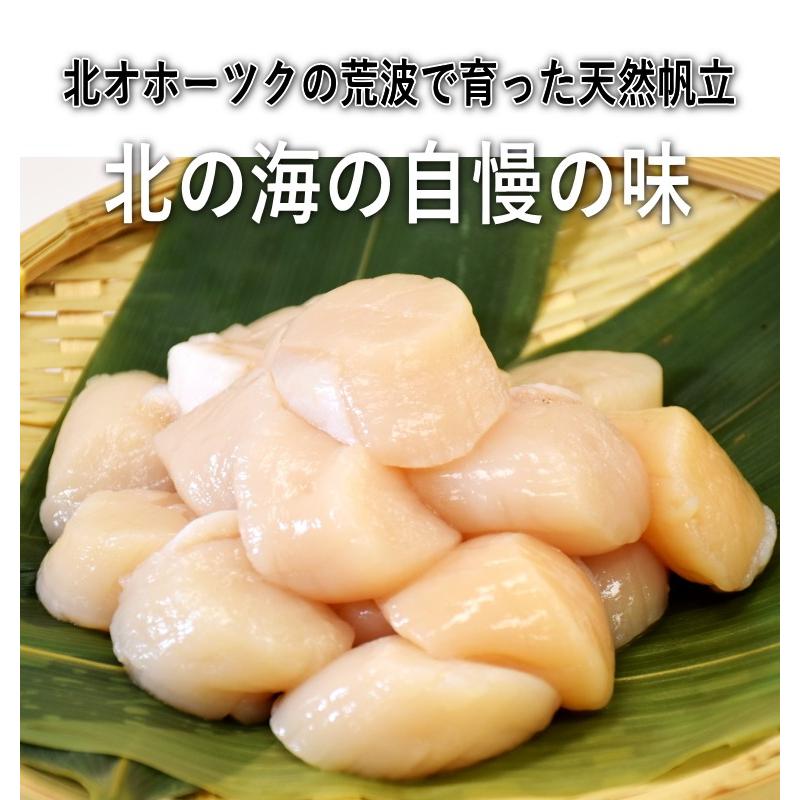 海鮮 天然ホタテ貝柱 北海道産 生食可 刺身 １箱1kg ギフト 贈答にも 帆立 ほたて 生ホタテ