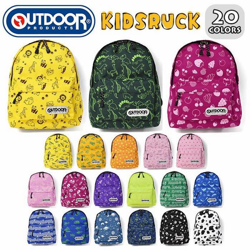 リュック キッズ リュックサック 子供 子供用 こども 女の子 女子 男の子 男子 小学生 おしゃれ Outdoor Products アウトドアプロダクツ チアフル デイパック 通販 Lineポイント最大0 5 Get Lineショッピング