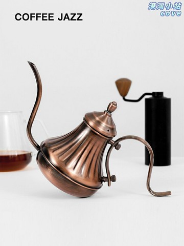 【復古手衝】咖啡壺 細口壺 手衝壺 土耳其咖啡壺 不鏽鋼咖啡壺 復古做舊工藝 精準控流 家用辦公室咖啡角