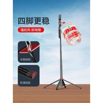 德國2024新款1.8米防抖手機自拍桿支架三腳架藍牙自拍照神器360度