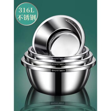 316L不銹鋼加深盆廚房打蛋和面烘焙盆家用洗菜瀝水盆加厚料理湯盆