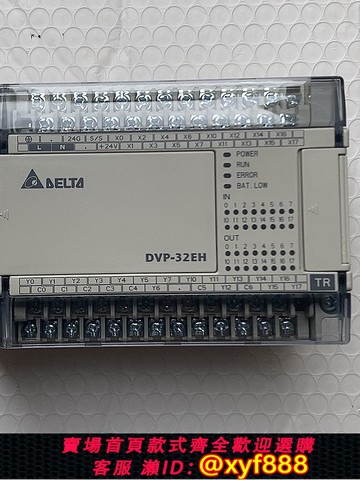 {公司貨 可打統編}全新臺達PLCEH3系列/DVP16/20/32/40/48/64EH00R3/DVP80EH00T3/M3