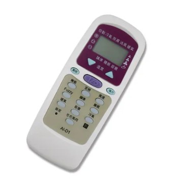 【聖岡科技Dr.AV】AI-D1北極熊(大同/東芝/新禾/華菱)液晶 冷氣遙控器 (日本IC 冷暖氣)